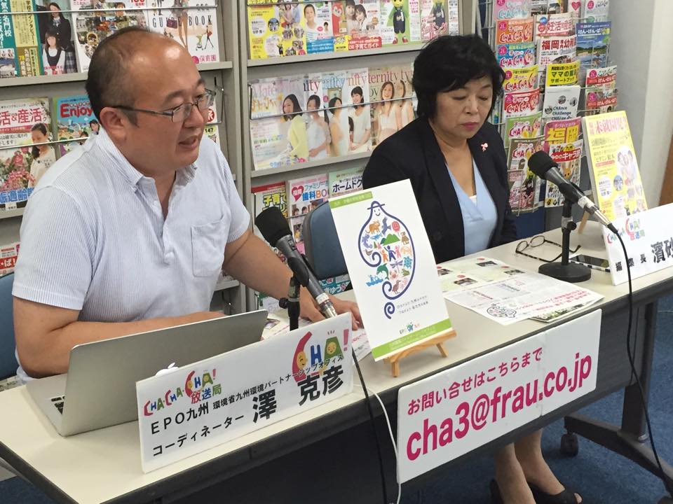 150623EPO九州Web収録.jpg