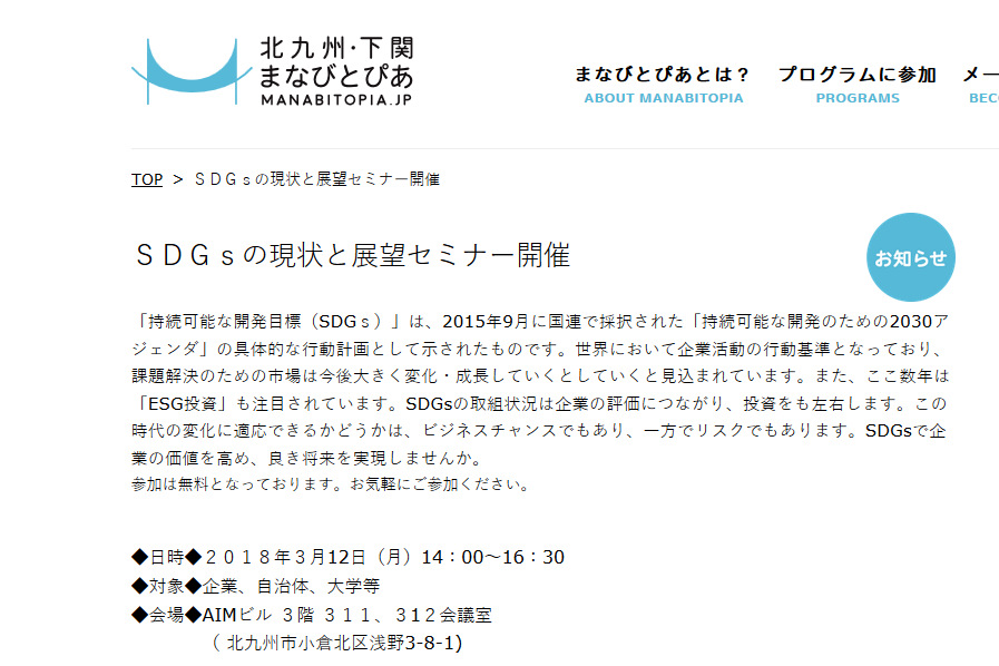 全画面キャプチャ 20180222 154714