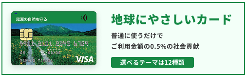 greenearth 2025 08 28 154916