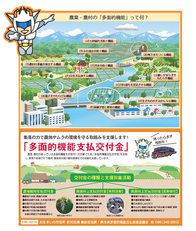 kumamototsunagou 2025 10 08 110458