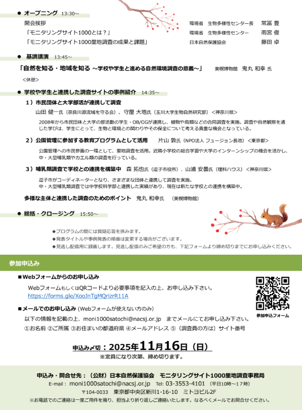 moni10002 2025 10 10 164731