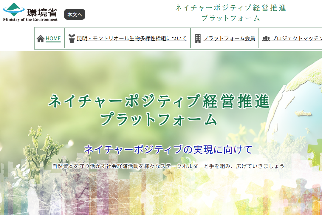 natuerpositive 2025 10 30 101404