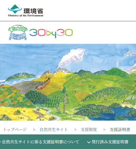 siensyoumeisyo 2025 11 20 151327