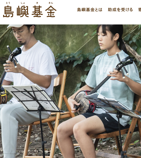 tousyokikin 2025 10 21 152349