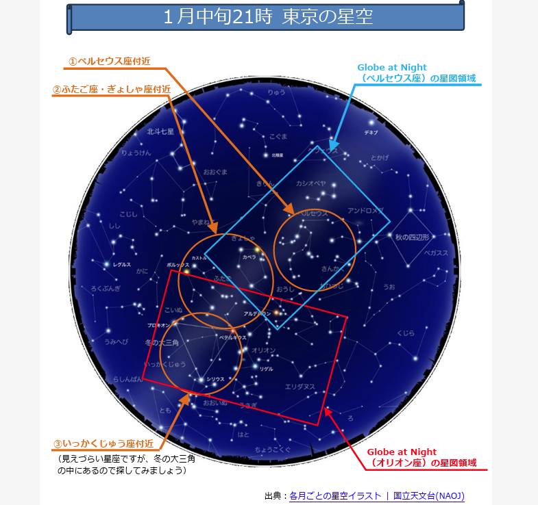 winterstar 2025 12 09 154502