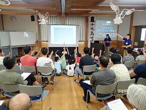 kujukusimavc10 salon