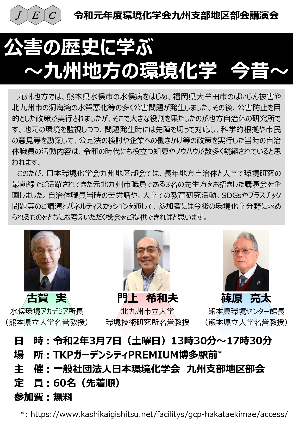 200307 チラシ page 0001