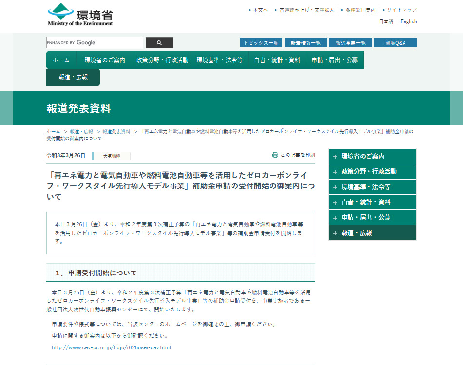 r3 zerocarbon workstyle