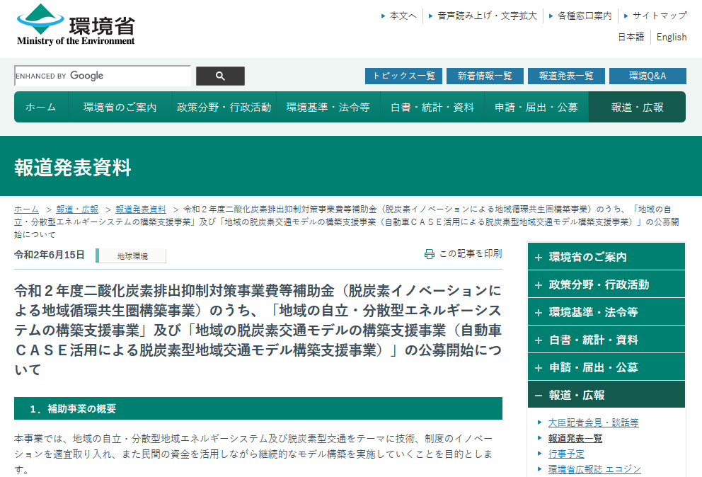 r2lcinnovation20200615