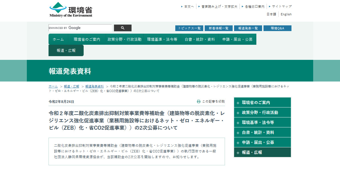 r2 zc resiliencezeb lc