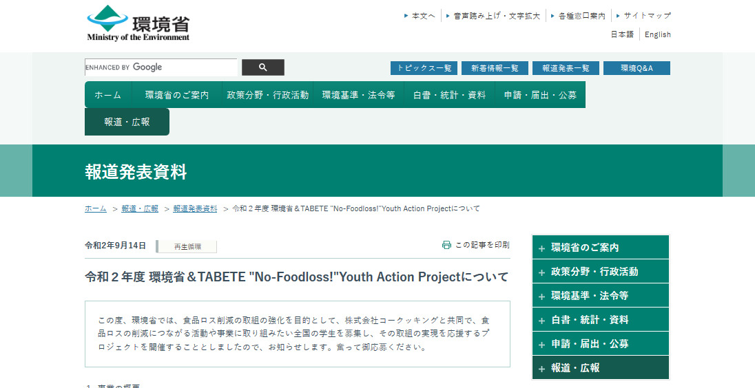 r2 tabete no foodloss