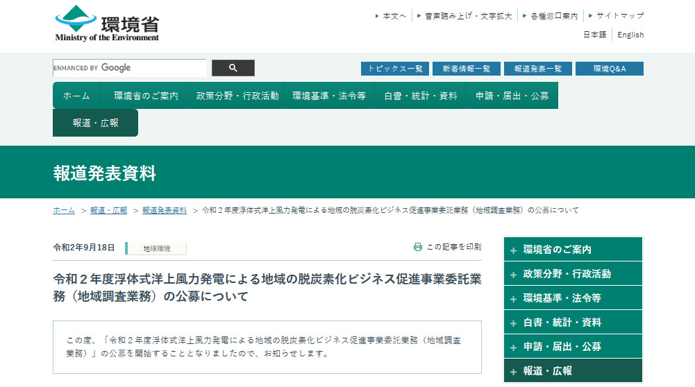 r2 yojofuryoku business koubo