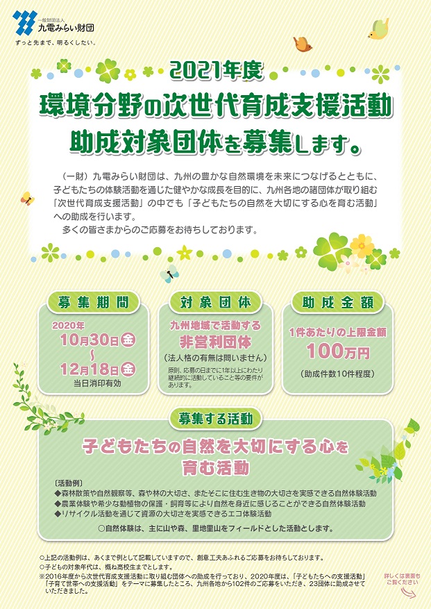 file2021 6 page 0001