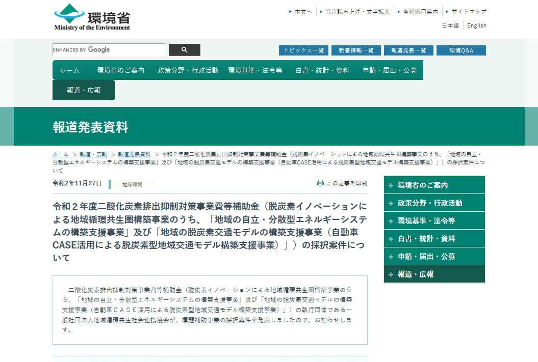 r2 lc saitaku20201127