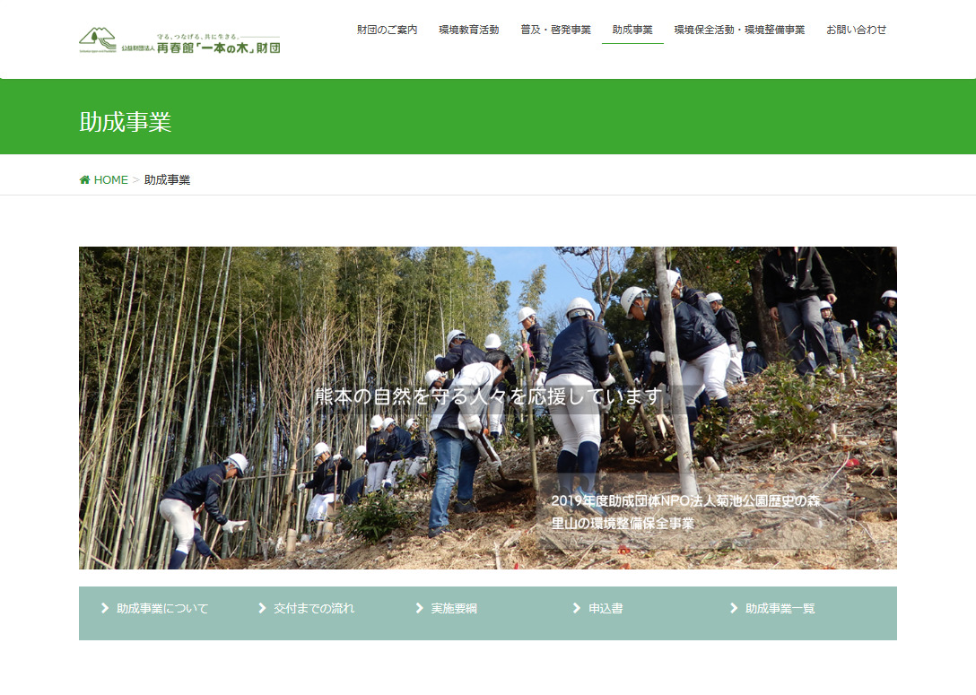 ipponnoki r3 josei kamiki