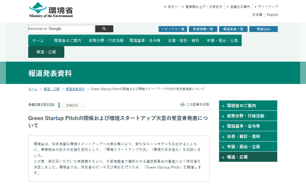 moe green pitch startup