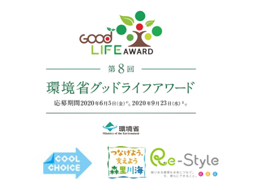goodlifeawardvol8