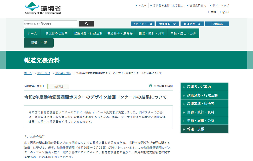 r2 poster concool kekka