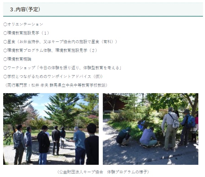 r2jeefeekenshu kiyosato