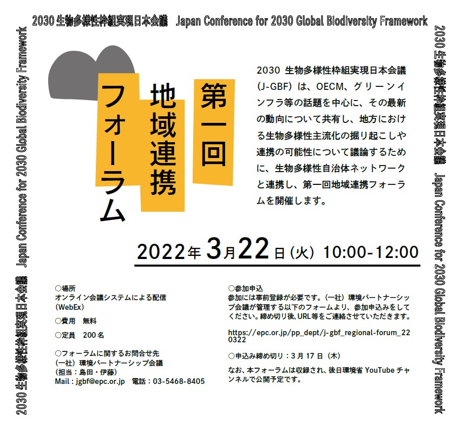 chiikirenkei forum 01