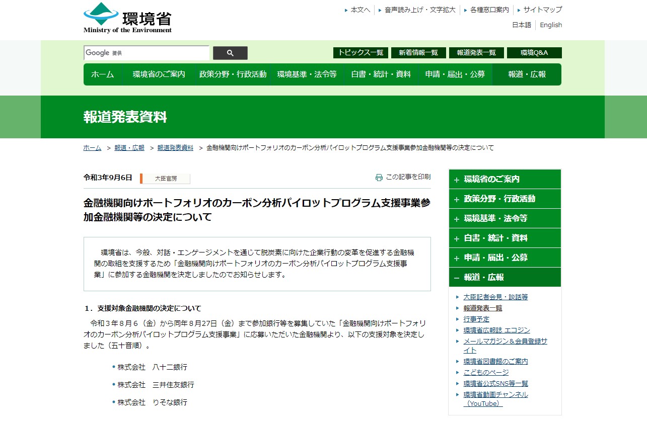 kinyuukikan portfolio