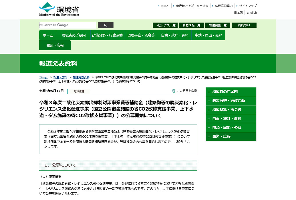 r3 lc building resiliense np