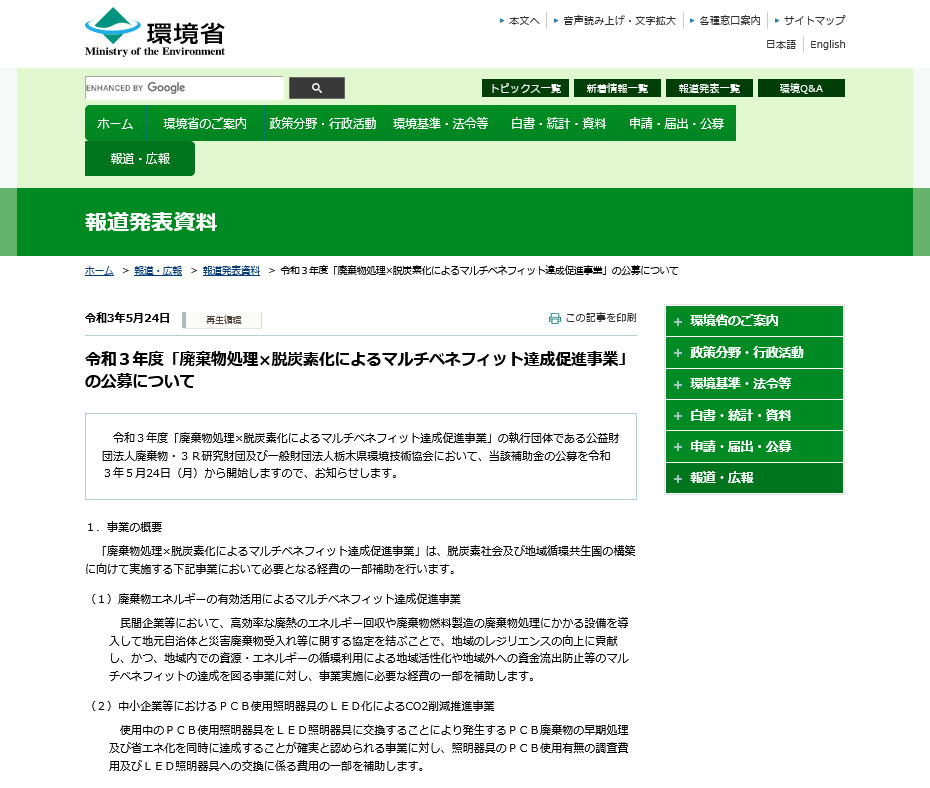 r3 moe zc multibenefit