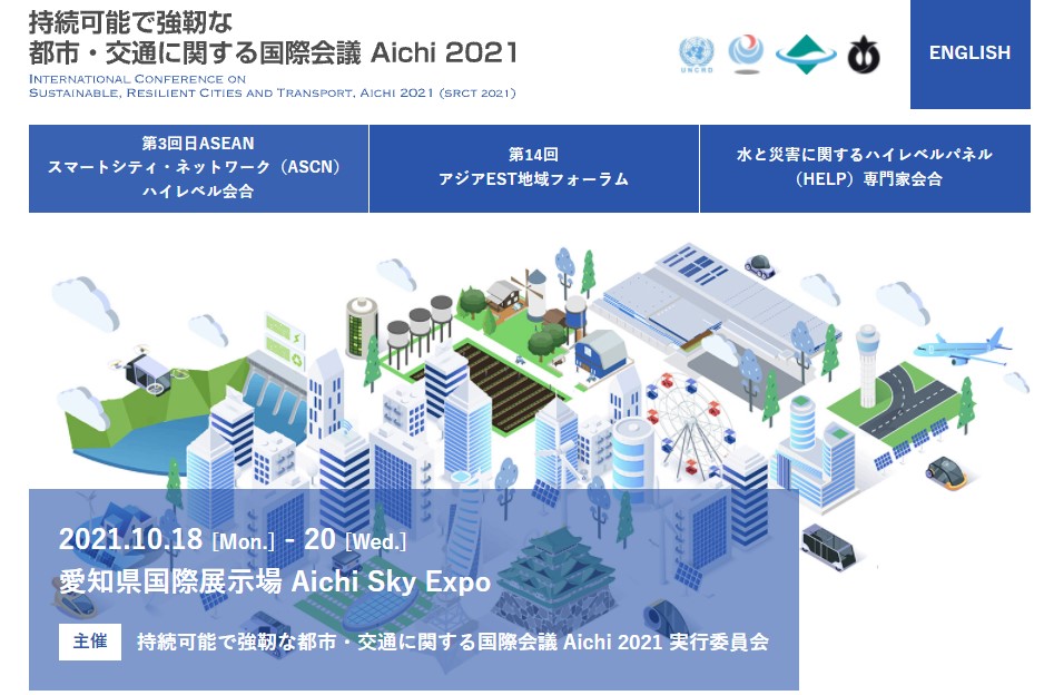 aichi sdgs