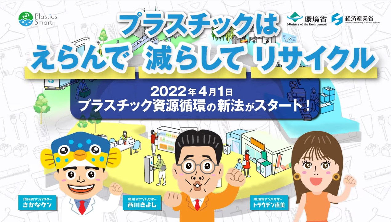 kouhoutaishi promo kibo