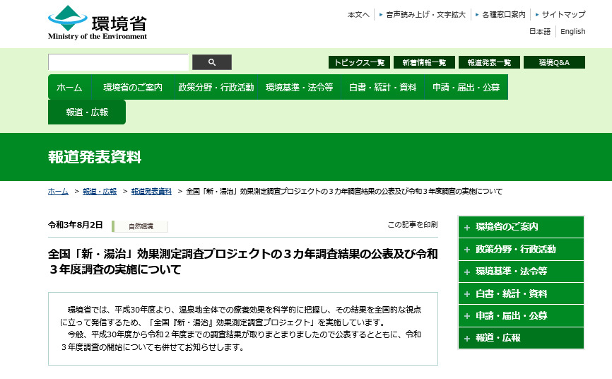 r2 moe shin toji project result