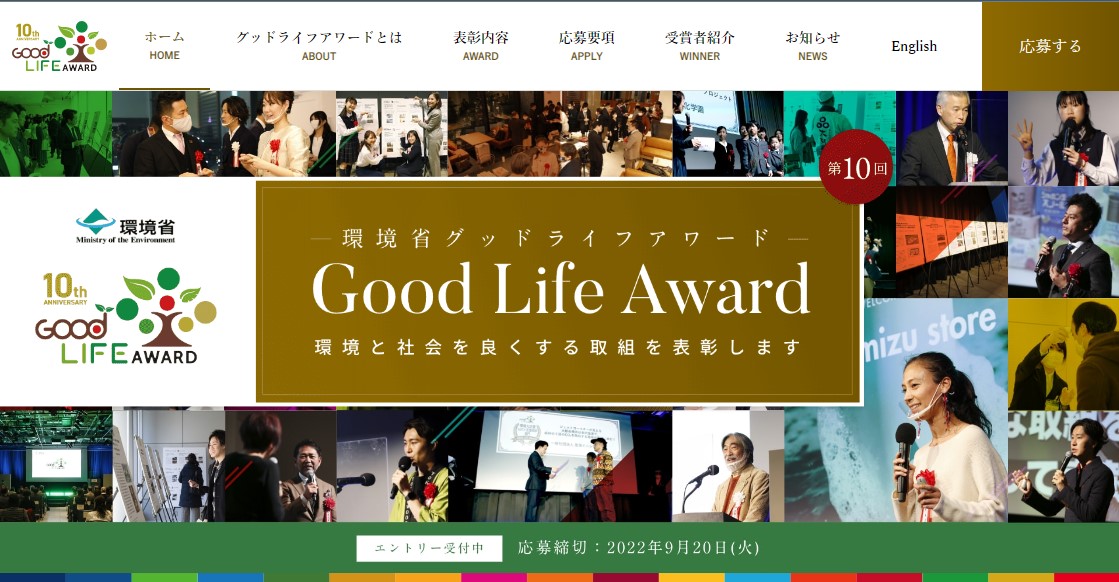goodlifeaward 010