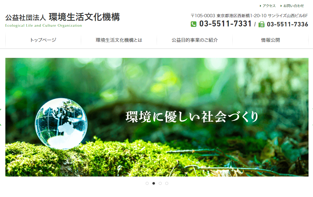 elco sustainable 2022