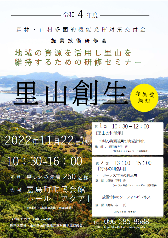 スクリーンショット 2022 11 12 101914