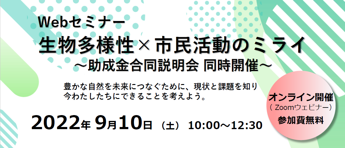 seveneleven seminar 2022