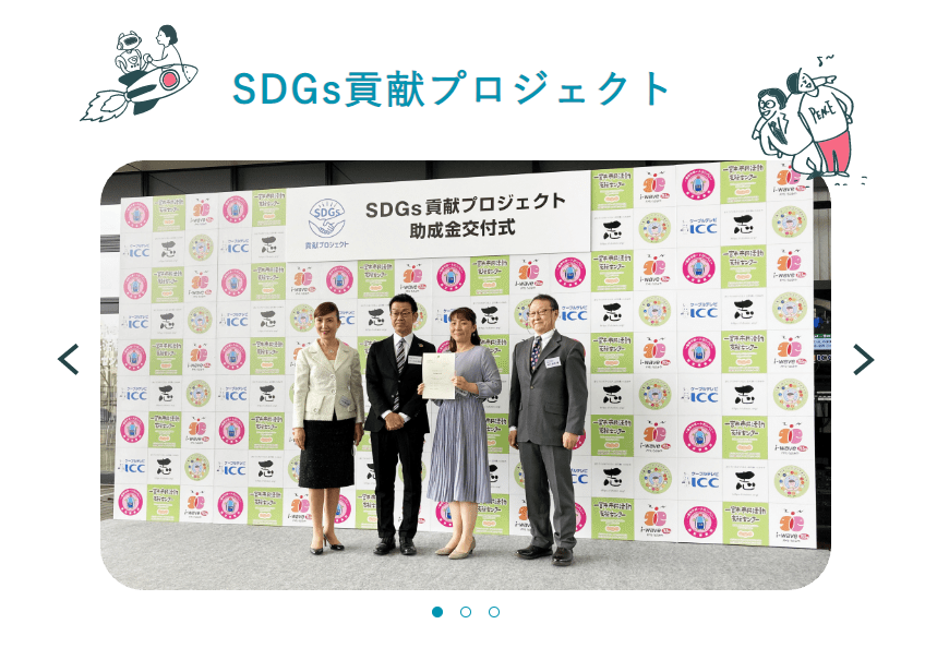 jt sdgsproject 2022win