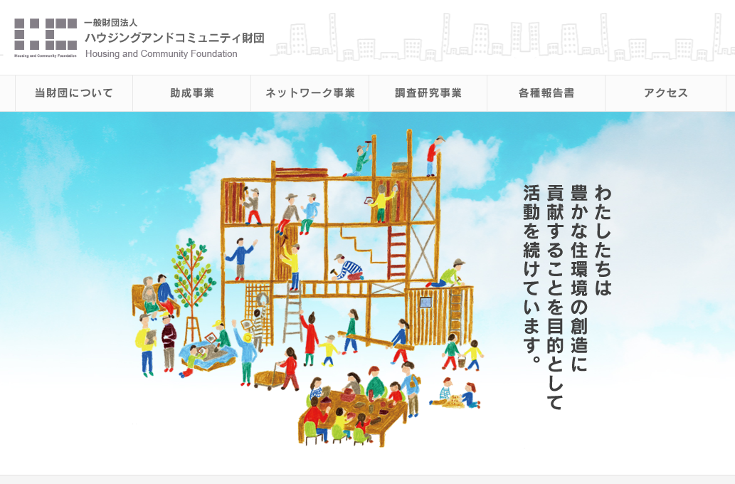 residence commmunity 2023