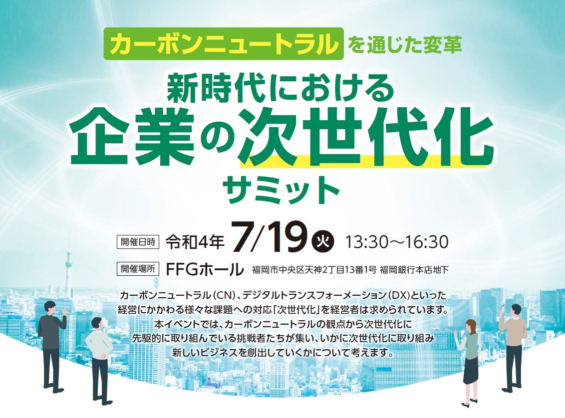 kyukeikyoku cn summit