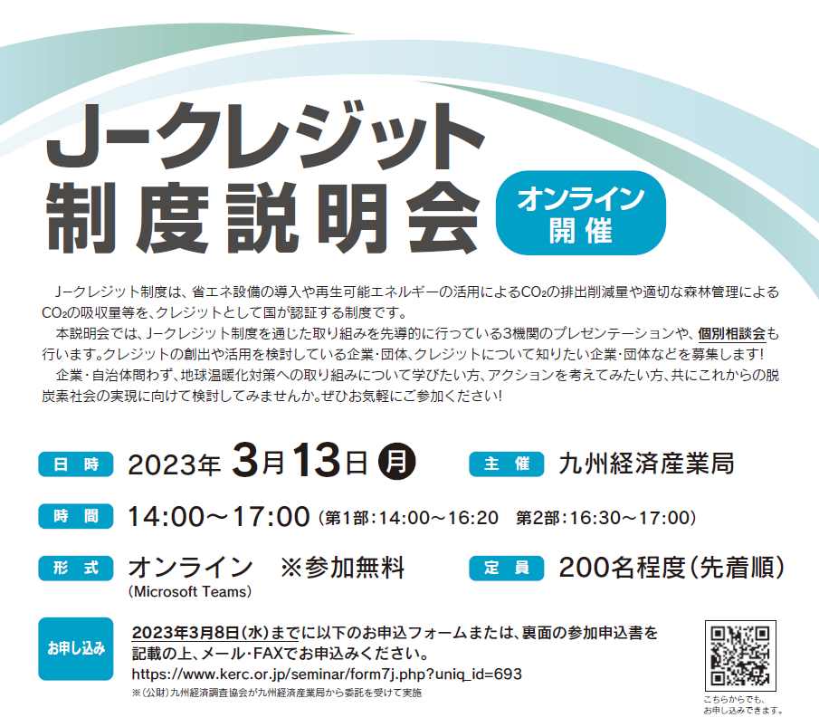 kmeti jcredir seminar