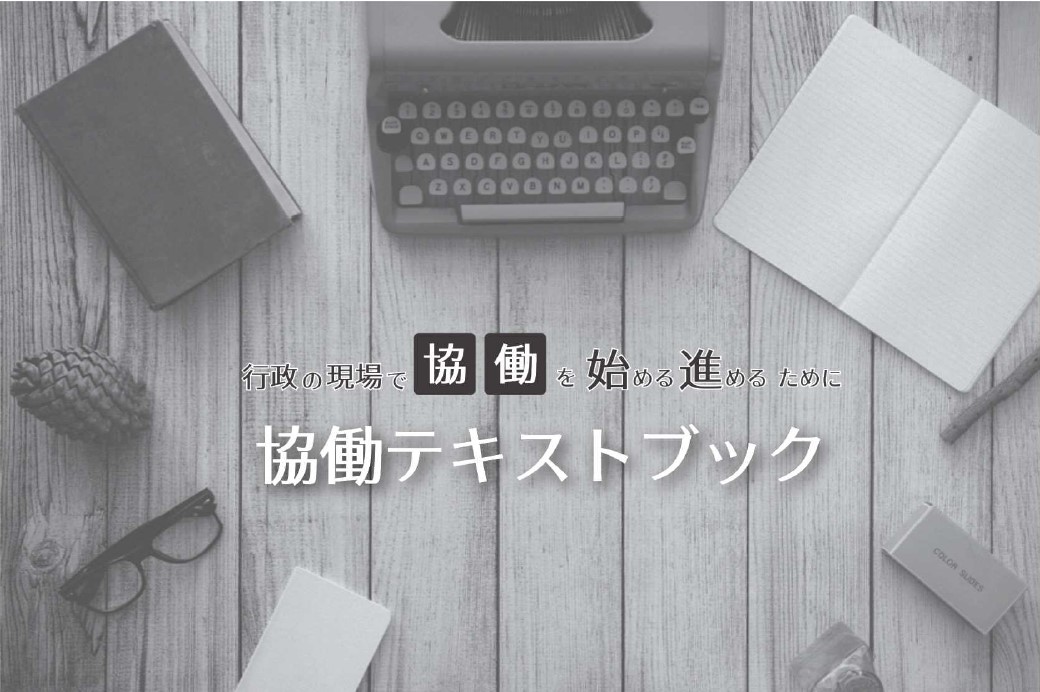 miyazaki kyodoprogram