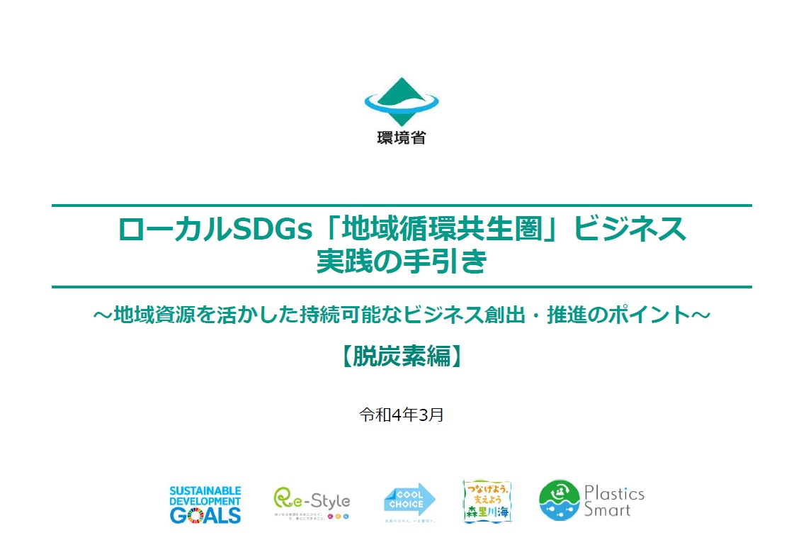 env buisiness report