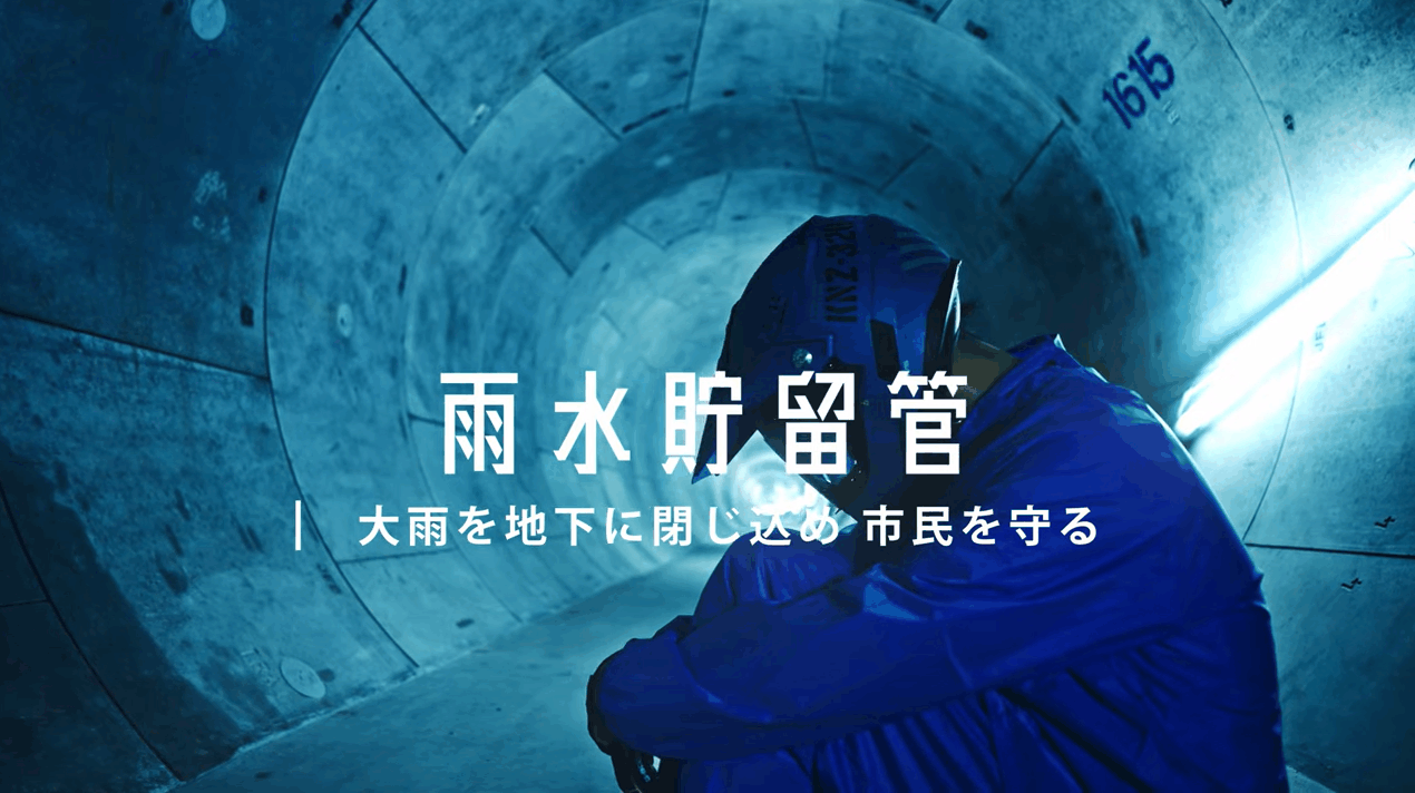 kitakyushu rainymovie