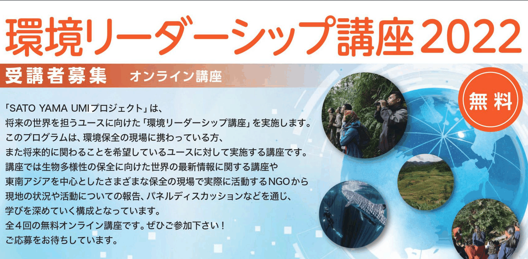 jeef readerkensyhu 2022