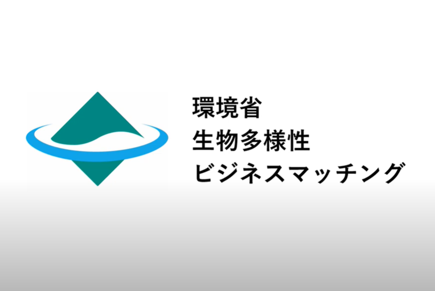 jgbf businessmatching