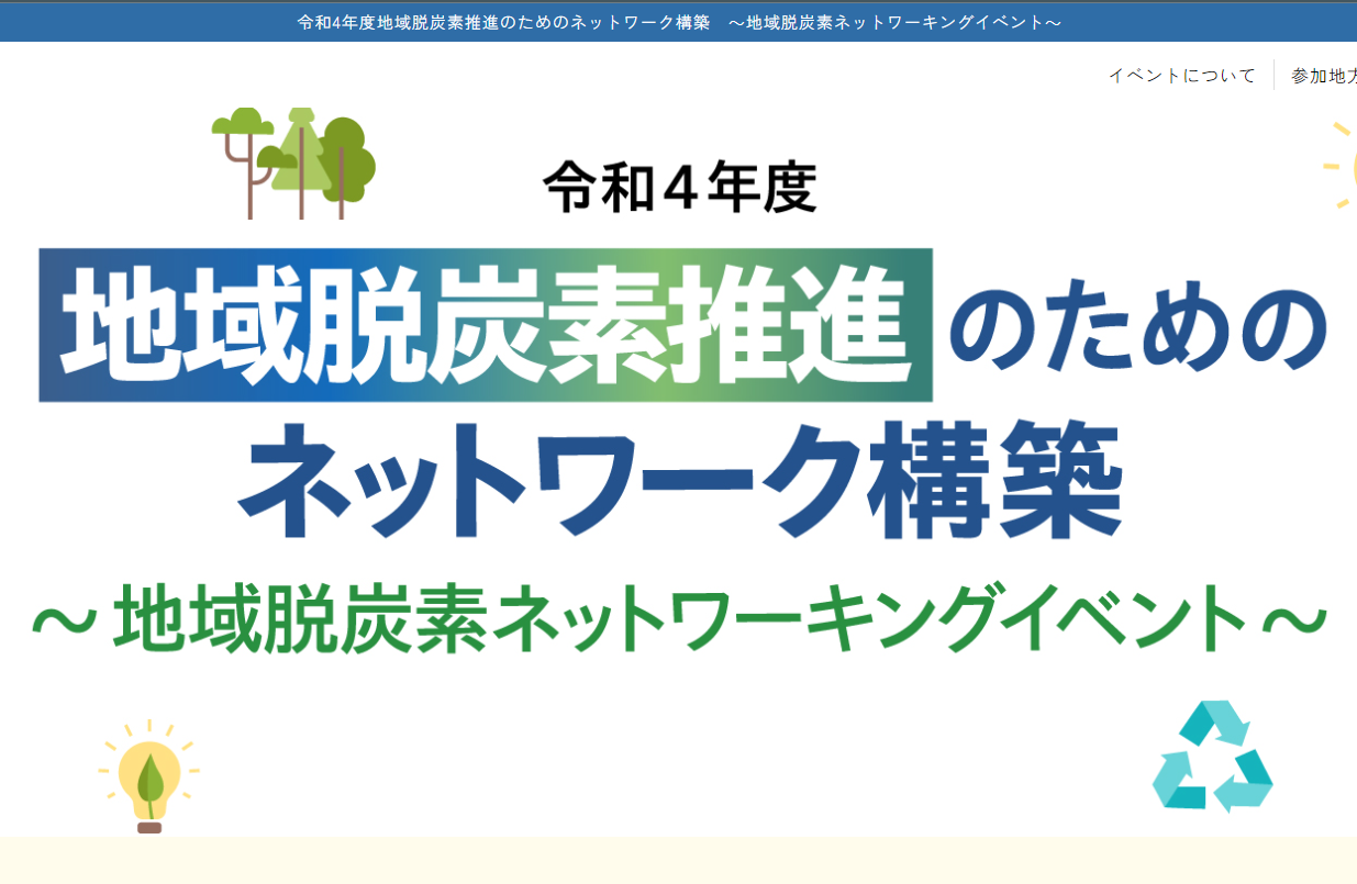 スクリーンショット 2023 05 10 141417