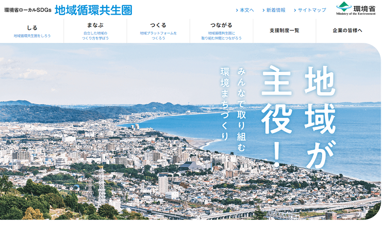 スクリーンショット 2023 05 17 123240