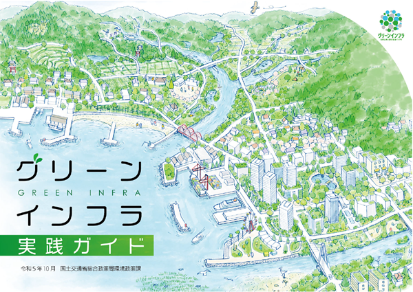 greeninfra practiceguide