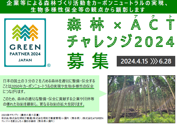 スクリーンショット 2024 05 16 134019