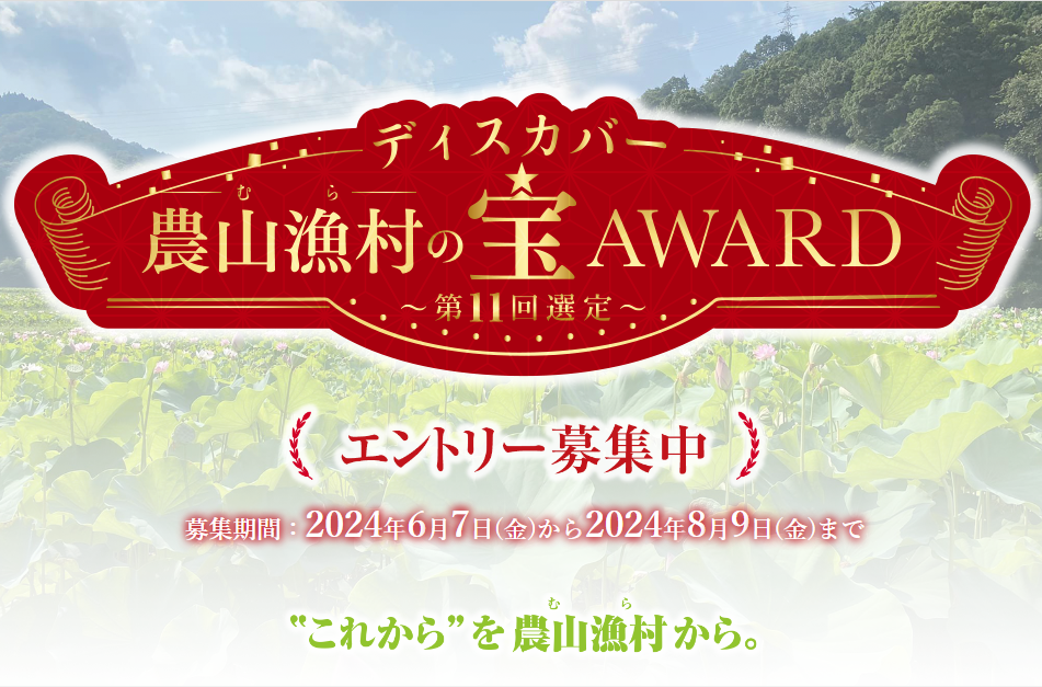 スクリーンショット 2024 06 21 115830