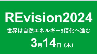 スクリーンショット 2024 03 05 172641