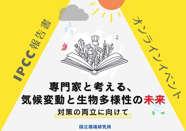 スクリーンショット 2024 03 21 143508
